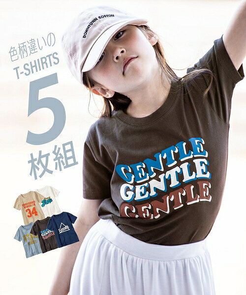 ＼閉店セール開催＆お買い物マラソン23日20時から27日9時59分まで／【アウトレット】 綿100％プリント半袖Tシャツ5枚組 (男の子 女の子) nissen (h)のサムネイル