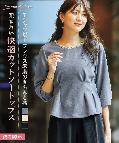 楽天市場】ビジュー(Tシャツ・カットソー|トップス 楽天市場】ビジュー(Tシャツ・カットソー|トップス