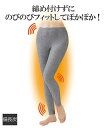 【アウトレット】 備長炭 のびのび10分丈 パンツ nissen (s)