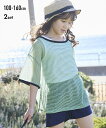 \GW4・5・6日限定!キッズセール/【アウトレット】2点セット (ボーダーシアートップス+タンクトップ ) (女の子) nissen (h)
