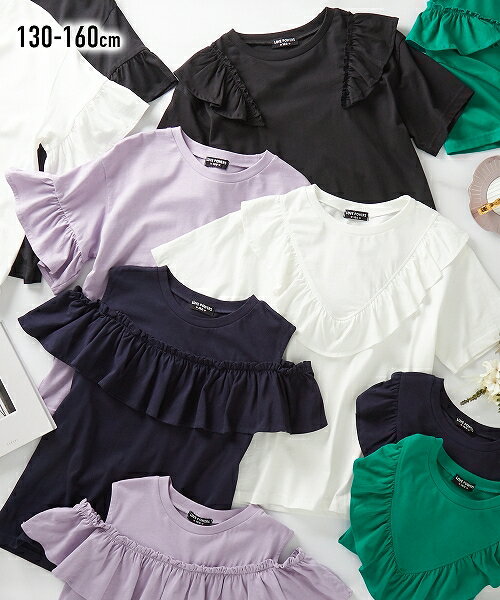 ＼お買い物マラソン均一セール開催！9日20時から19日10時59分まで／【アウトレット】デザイン Tシャツ (女の子) nissen (h)のサムネイル