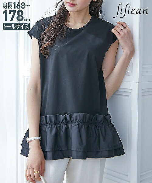 ＼ラスト週末限定セール！／【アウトレット】高身長 裾フリル ドッキング Tシャツ (トールサイズ) fifiean nissen (h)のサムネイル