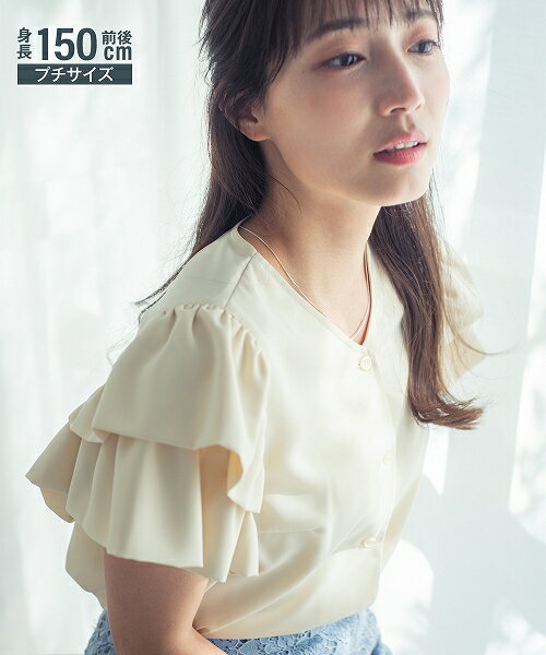 ＼ラスト週末限定セール！／【アウトレット】小さいサイズ ボリュームスリーブブラウス 低身長さん 小柄女性 nissen (h)のサムネイル