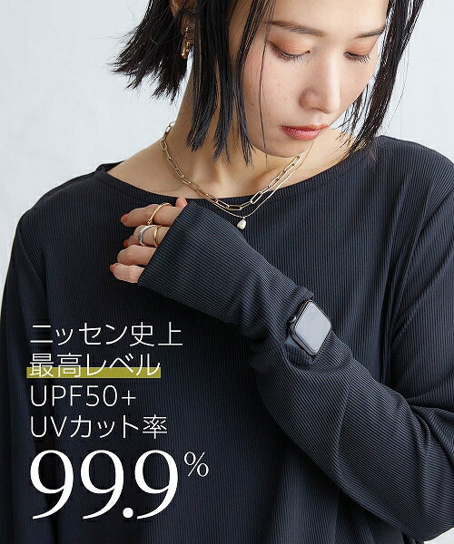 ＼お買い物マラソン均一セール開催！9日20時から19日10時59分まで／【アウトレット】 指穴付ボートネック裾ラウンドプルオーバー【UVカット UPF50+ 接触冷感】 nissen (h)のサムネイル