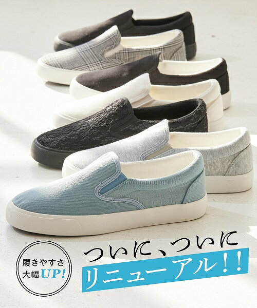 【楽天スーパーSALE】(期間限定ぽっきり特別価格！4日20時〜11日01時59分まで) スリッポンスニーカー （ワイズ3E） (p) (s)のサムネイル