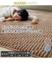 【新着 追加SALE】洗えるキルトラグ|ストライプフランネル nissen (kp)