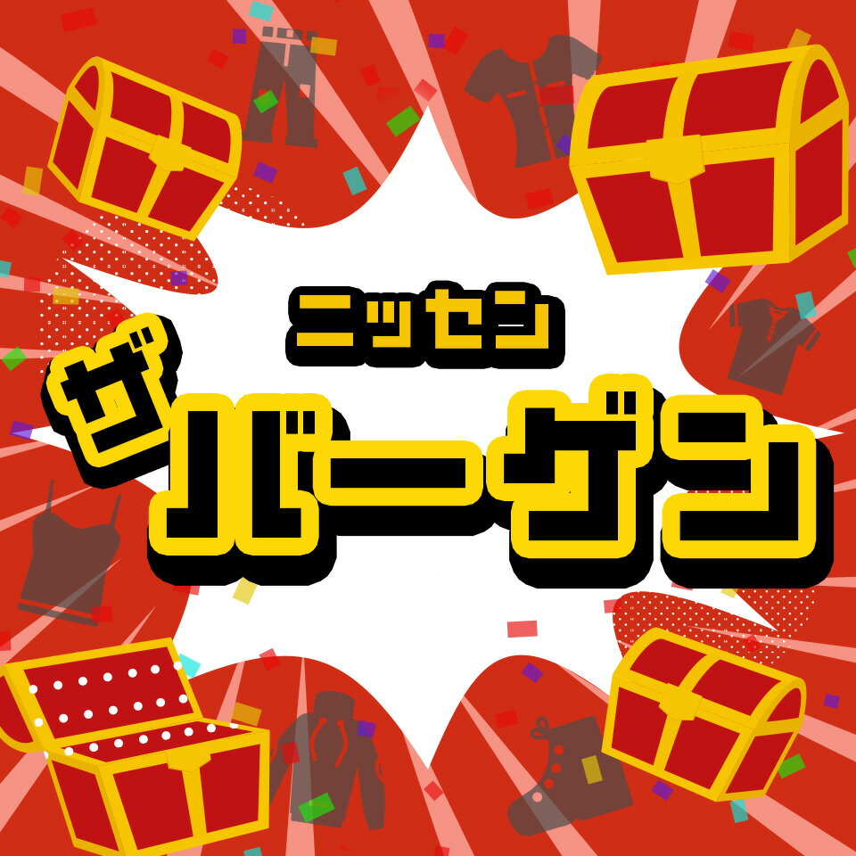 slattgir 楽天市場店