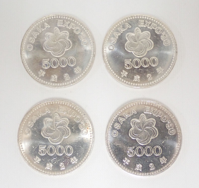 大阪エキスポ EXPO’90 記念硬貨 5000円銀貨　平成2年　並品　4枚セット【中古】【銀貨】【大阪エキスポ】