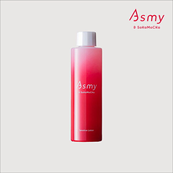 【公式】敏感肌用 化粧水 Asmy アズミー センシティブローション（レフィル）118mL 送料無料敏感肌 乾燥肌 エイジン…