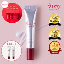 LDK the Beauty ベストバイ&楽天1位【公式】薬用 敏感肌用 美容液 Asmy アズミー センシティブ リンクルトーンセラム(医薬部外品)15g ×2本セット 送料無料シワ改善 しわ改善 美白 目元美容液 アイクリーム しわ シワ シミ スキンケア