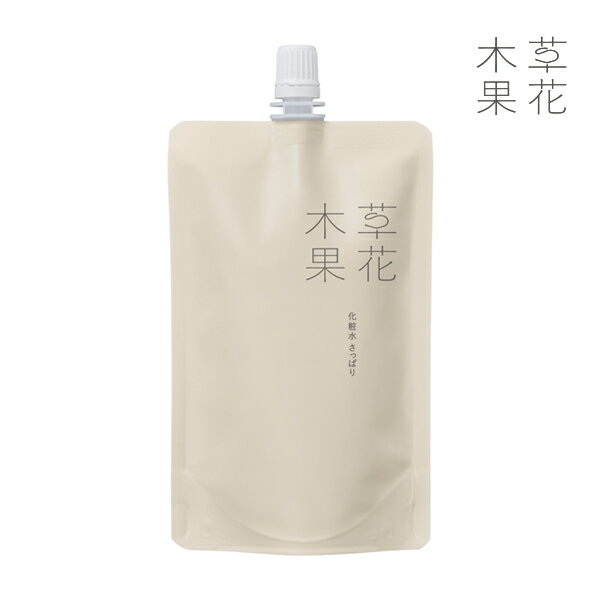 【公式】草花木果　アクネ化粧水（さっぱり）　つめかえ用（医薬部外品）160mLそうかもっか スキンケア ドクダミ ニキビ にきび アクネ 肌荒れ メンズ 思春期 無添加 日本製