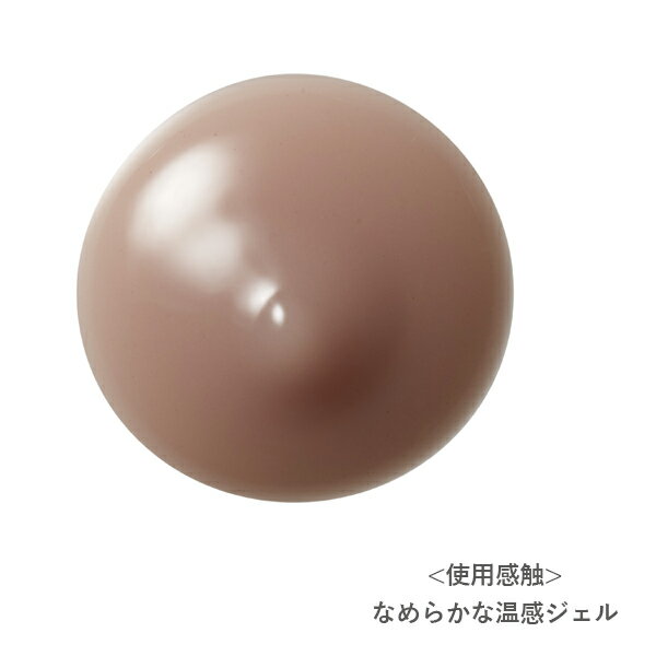 【ポイント10倍 -6/11 9:59】【公式】草花木果　ホットメイク落としジェル 150gそ...