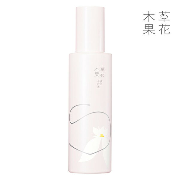 美白化粧水 / 本体 / 180ml / みずみずしいしっとりとした感触 / 天然香料100%。ゆずを基調に白く透明感のある花びらのようなフローラル系の精油をブレンド。さわやかさの中に甘さとスパイシーさが香り、気分リフレッシュ。晴れやかなシトラスフローラルの香り