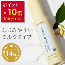 楽天14冠獲得【公式】CRAFT ORGANIC クラフトオーガニック　リペアヘアセラム　85mL洗い流さないトリートメント 流さない ヘアミルク オーガニック トリートメント アウトバストリートメント ノンシリコン 無添加 髪 日本製