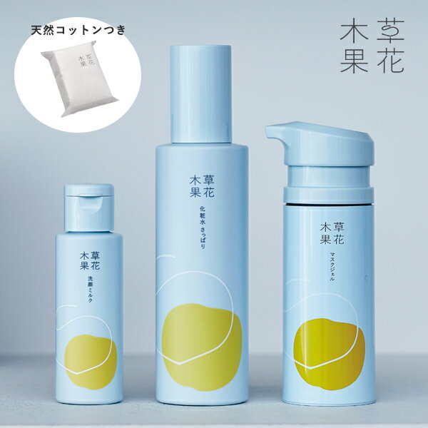 【月間優良ショップ】 デクレオール Decleor Infinite First Hydration Neroli Bigarade Gift Set: Aroma Cleanse Cleansing Mousse+ Hydra Floral Light Cream+ Cleansing Glove 3pcs【海外通販】