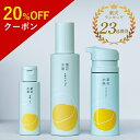 【20％OFFクーポン -3/16 9:59】【公式】草花木果 毛穴対策スキンケアセット　[お一人様 1回1セット限り]毛穴ケア 美容液 化粧水 洗顔　パック フェイスマスク フェイスパック 黒ずみ いちご鼻 引き締め 毛穴 除去 無添加 ギフト プレゼント お試し そうかもっか