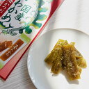 【公式】国産茎わかめ 梅かつお味 63g×12入 756g 三陸産 国産 かつおぶし 紀州産南高梅パウダー シャキシャキ 食感 茎わかめ 食物繊維 おやつ 送料無料 お取り寄せ まとめ買い お得 ※キャンセル不可商品※