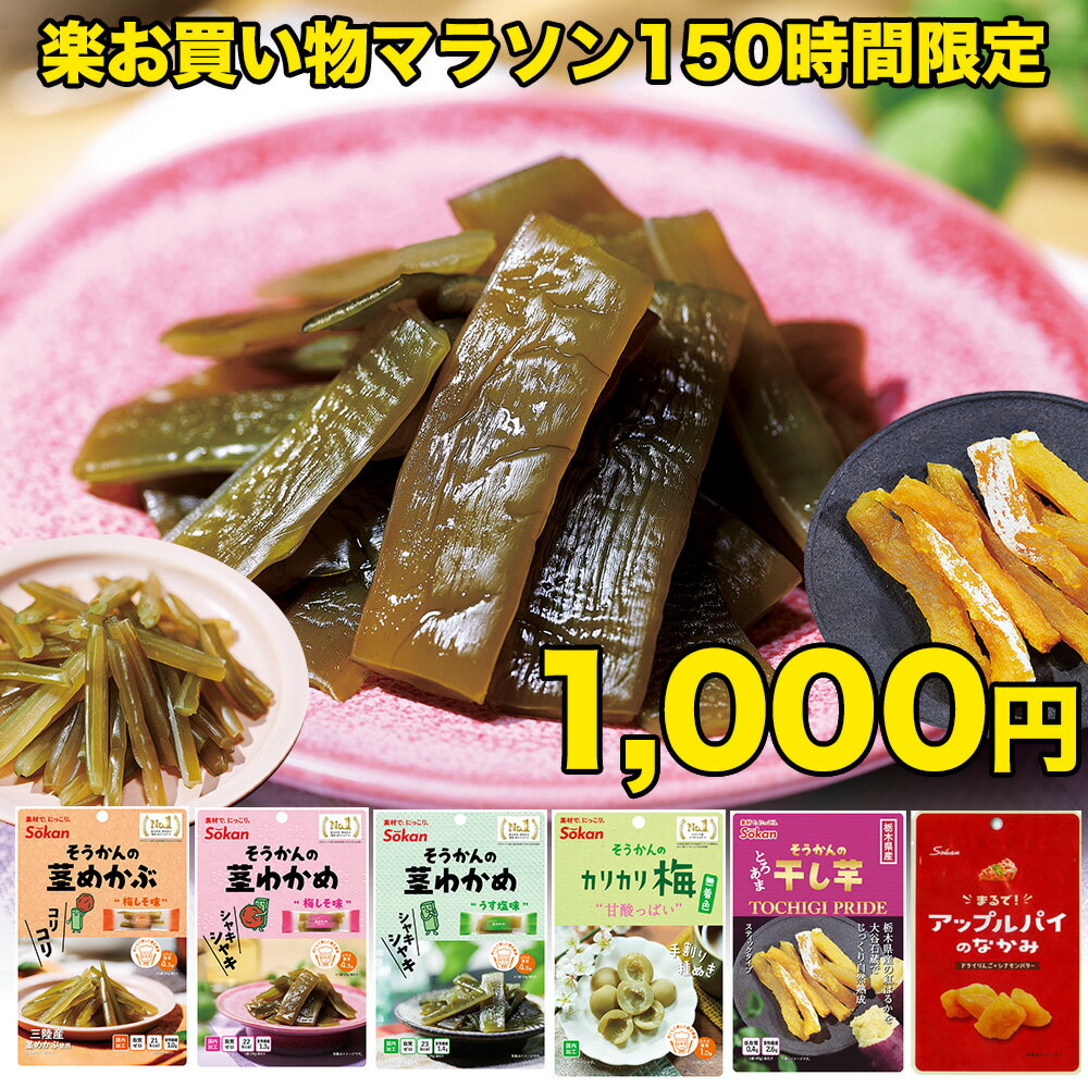 フリトレー スナックアソートパック×3SET　FRITOLAY Snack Assortment Pack×3SET