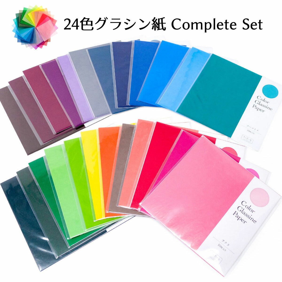 透ける折り紙【グラシン紙 24色カラー 単色コンプリートセット】おりがみ origami 15×15cm お花紙 薄葉紙 ローズウィンドウ トランスパレント デ...