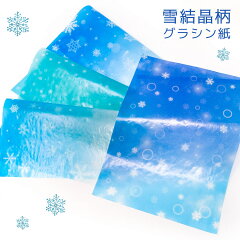 https://thumbnail.image.rakuten.co.jp/@0_mall/sokana/cabinet/images/snow/imgrc0077291328.jpg