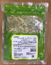 【指定第2類医薬品】センナ生/100g/便秘/漢方/生薬/センナ茶/ウチダ和漢薬