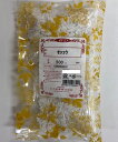 【セッコウ/石膏/砕き/500g】漢方/生薬