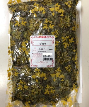 【ビワヨウ/枇杷葉/寸切り/500g】枇杷の葉/ビワ茶/びわ茶/枇杷茶/びわの葉/入浴剤/薬膳/薬膳茶/健康茶/漢方茶