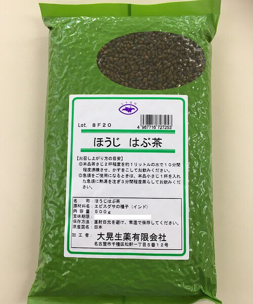 【焙じハブ茶/500g/大晃生薬】はぶ茶/健康茶/決明子/ケ