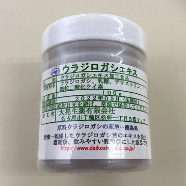 【ウラジロガシエキス/100g入り/大晃生薬】うらじろがし/ウラジウロガシ茶/健康茶/健康食品/生薬/漢方