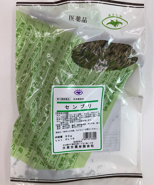 楽天市場】乾燥せんぶりの通販 楽天市場】乾燥せんぶりの通販