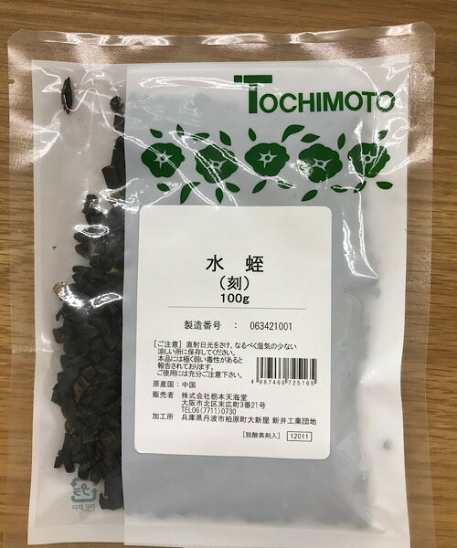 【スイテツ/水蛭/100g】動物性生薬/ヒル/ひる/生薬/栃本