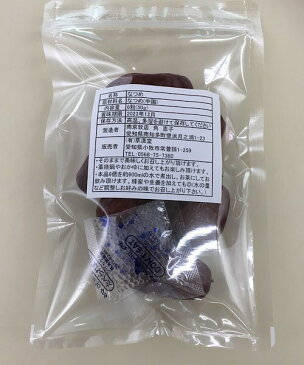 【新疆なつめ/タイソウ/生/6粒入り(約50g)】棗/なつめ/大棗/ドライフルーツ/薬膳/薬膳料理/健康茶/薬膳茶/葉酸/ナツメ/新疆なつめ