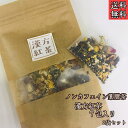 《只今ポイント3倍》【漢方紅茶/7包入り/2袋セット】健康茶/漢方茶/薬膳茶/薬草茶/生姜/ブレンドティー/ハーブティー/お茶/薬膳/ノンカフェイン/紅茶/漢方/飲みやすい/リラックス/美味しい/ギフト/プレゼント/花粉症/紫蘇/不妊/ティーパック