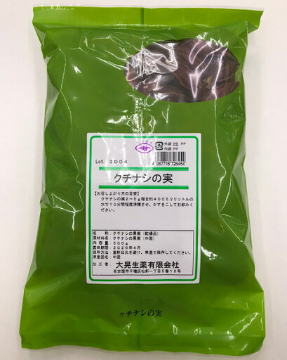 【クチナシの実/生/500g入り/大晃生薬】梔子/くちなし/クチナシ/健康茶/お茶 【クチナシの実/生/500g入り/大晃生薬】梔子/くちなし/クチナシ/健康茶/お茶