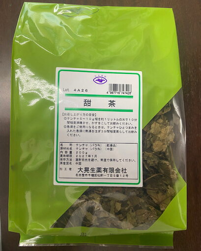 【甜茶/200g/大晃生薬】てんちゃ/健康茶/お茶 【甜茶/200g/大晃生薬】てんちゃ/健康茶/お茶