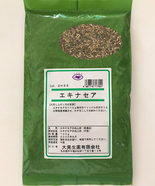 【エキナセア/刻み/100g/大晃生薬】ハーブ/ハーブティー/健康茶/漢方茶/薬膳/薬膳茶/風邪予防/インフルエンザ/お茶