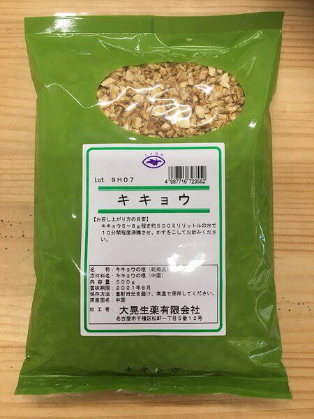【キキョウ/刻み/500g/大晃生薬】桔梗/桔梗根/トラジ/韓国料理/健康茶/トラジ茶/桔梗茶/お茶