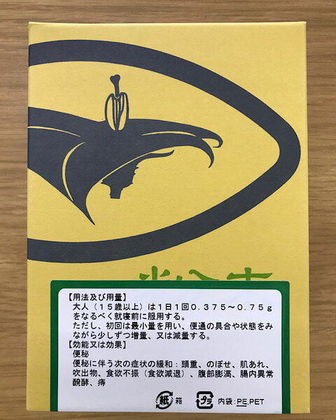 【指定第2類医薬品】センナ末/センナ/粉末/500g/便秘/漢方/生薬/パウダー/大晃生薬