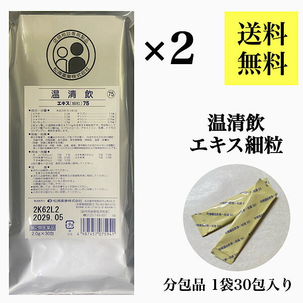 �����ݥ��ۿ���ڲ�����/20��ʬ/�������ȡۥ��ȥԡ� ������ �����Խ� ��ǯ���㳲 ���о� ���� ����� ��2������� ���󤻤����� ���󥻥����� �ޥĥ��� ��...