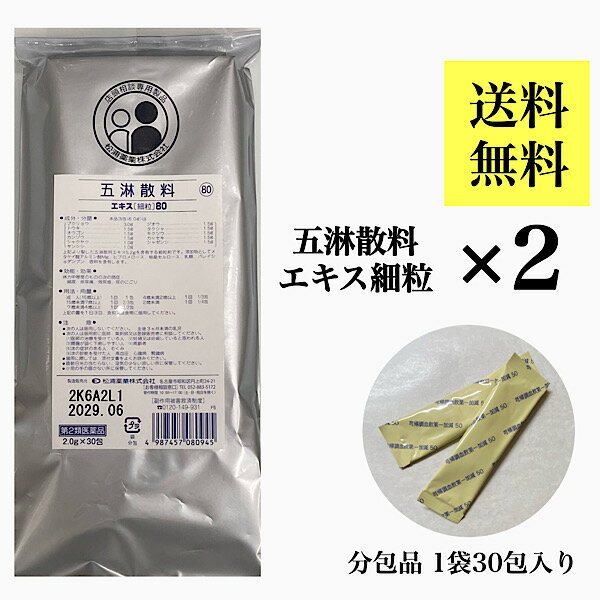 �����ݥ��ۿ�����ڸ��Ի�/30�������2��/�������ȡ�20��ʬ ����󤵤� ��Ǣ ��Ǣ�� ��Ǣ�� Ǣ�Τˤ��� ��������γ ��2������� ���� �ޥĥ��� �����...