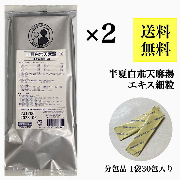 �����ݥ��ۿ������Ⱦ����۲ŷ����/30�������2��/�������ȡ�20��ʬ �Ϥ󤲤Ӥ㤯����ĤƤ�ޤȤ� ��ޤ� Ƭ�� Ω������� ��ǿ�� ��������γ ��2�������...