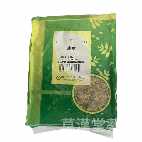 商品名：蓮の葉/刻み/500g (ハス・レンコン・蓮根・荷葉） 内容量：500g 原産国：中国 原材料：蓮の葉 賞味期限：半年以上あるものをお送りします 商品区分：健康食品 生産国：日本 ■商品説明■ レンコンの葉を乾燥させ刻んだものです。 ■製造販売元■ 堀江生薬株式会社 〒541-0045 大阪市中央区道修町1-1-5 TEL:06-6231-1890 ■メーカー■ 堀江生薬株式会社 ■広告文責■ 草漢堂 TEL：0568-75-7360 ※期限は最低半年以上あるものをお送りいたします。 ※発送にお時間がかかる場合がございます。 その場合は別途注文後にご連絡させて頂きます。 ※パッケージが予期なく変更になる場合があります 当店は薬膳食材の小分け販売や、オリジナル薬膳茶 各種生薬の販売を幅広く行っております◎ お探しの商品がない場合は、お気軽にお問い合わせ下さいませ。 漢方薬／生薬専門店　草漢堂＜br＞