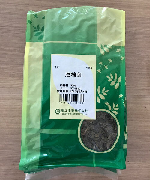 【イチジク葉/ 切り/500g/堀江生薬】無花果葉/唐柿葉/薬膳/生薬/漢方/イチジクの葉/健康茶/健康食品/イチジク茶