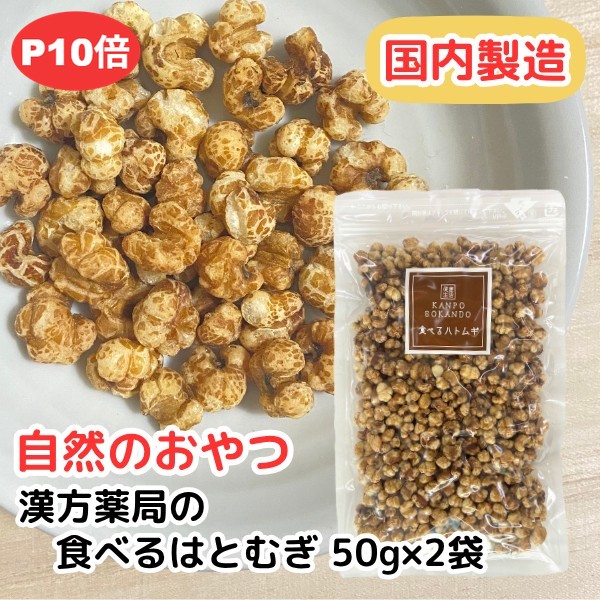 ＼＼6/11(木)1:59まで店内全品P5倍／／