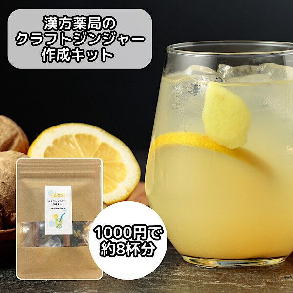 楽天市場】手作り酵素シロップキットの通販 楽天市場】手作り酵素シロップキットの通販