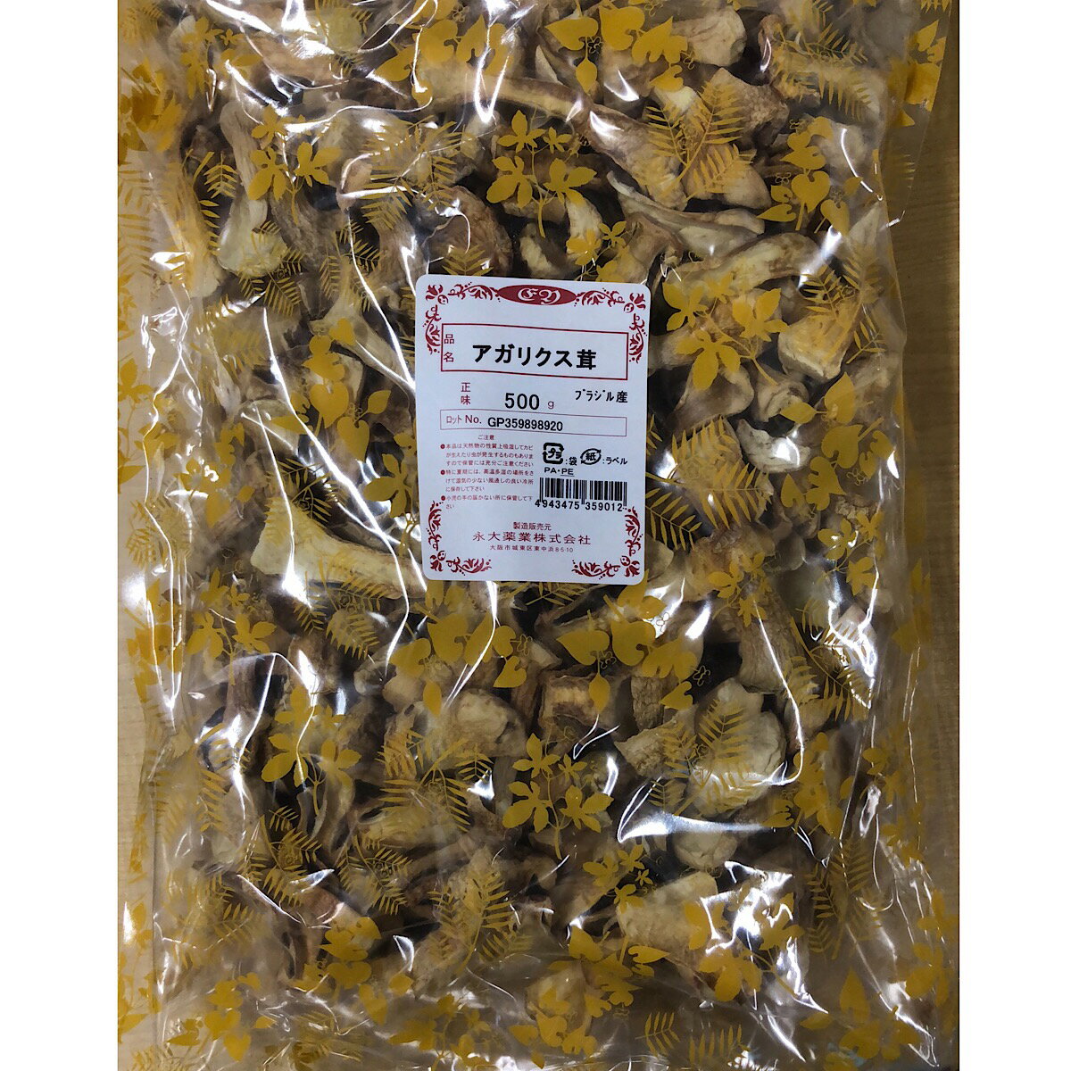 本店は アガリクス茸 生 500g アガリクス 生 あがりくす きのこ 健康食品 薬膳 健康茶 超歓迎 Www Amir Org Rw