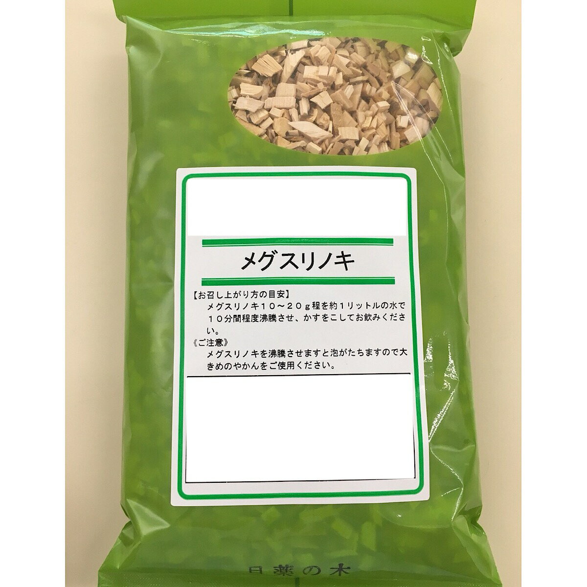 【メグスリノキ/刻み/250g/大晃生薬/国産】メグスリの木/眼精疲労/視力回復/薬膳/薬膳料理/漢方茶/生薬/健康茶/煎じ茶/国産/日本産/目薬の木