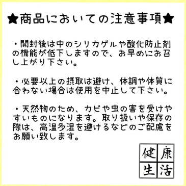 【ボレイ/牡蠣/粉末/500g】貝殻/パウダー/生薬/漢方