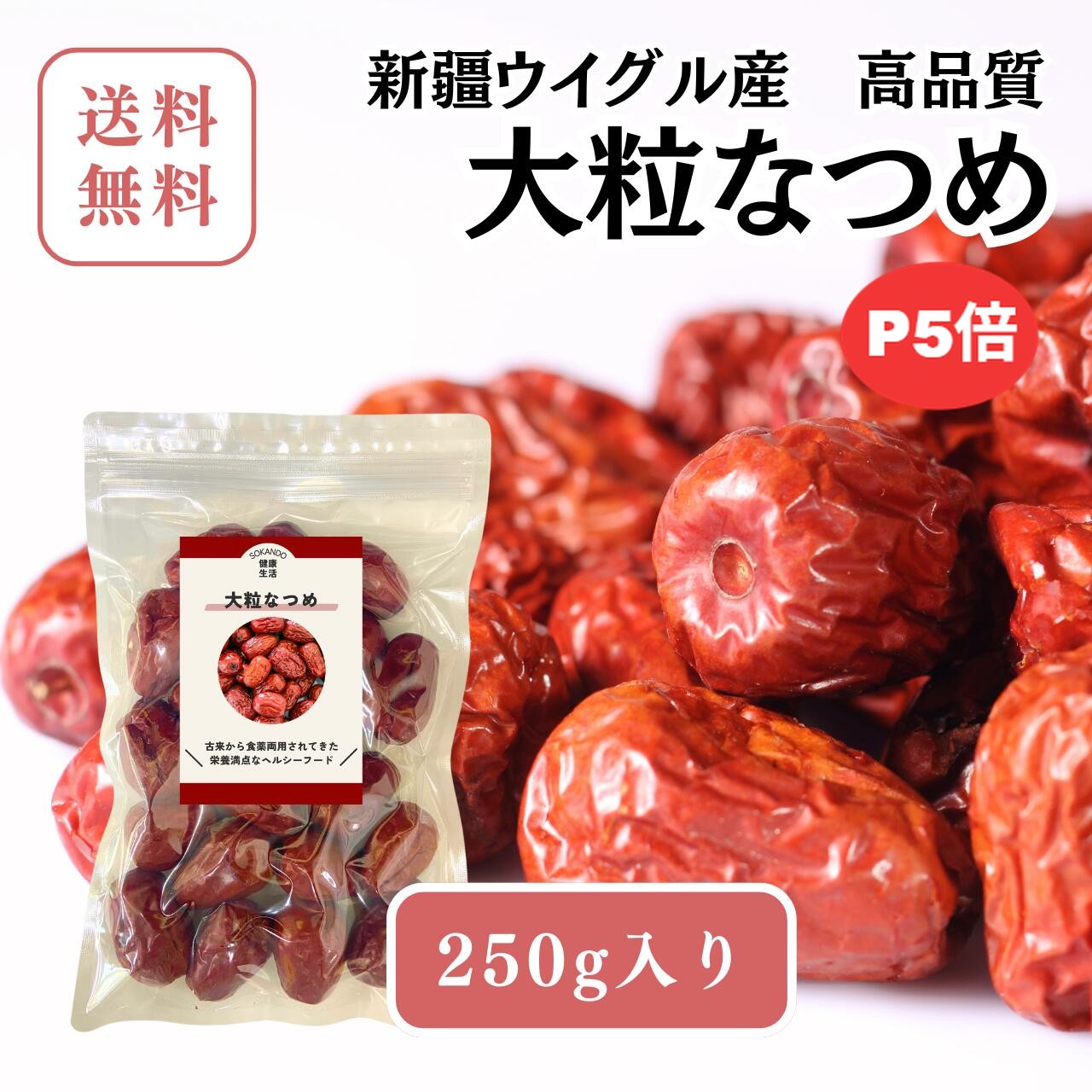 商品画像