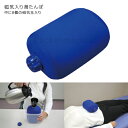 磁気入り 湯たんぽ 【送料無料】ヘルメット潜水製:寒い日でもあったかポカポカ